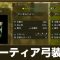 アルテマロゴ