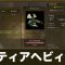 アルテマロゴ