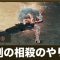 アルテマロゴ