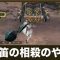 アルテマロゴ