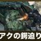 アルテマロゴ