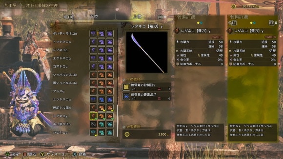 レダネコγシリーズも作成可能