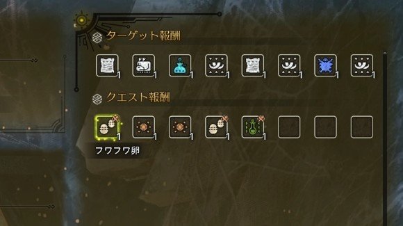 フワフワ卵などの食材が入手可能