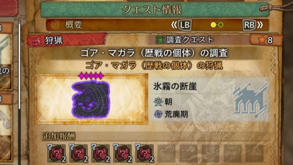 HR41以上で出現する