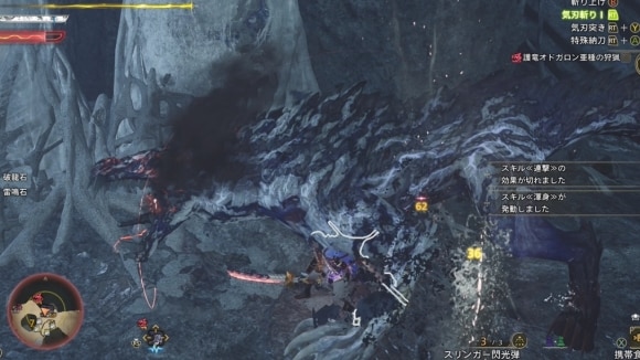 ①水属性の攻撃が有効