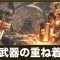 アルテマロゴ