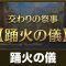 アルテマロゴ