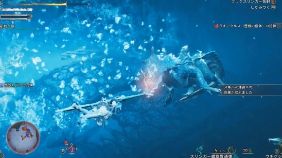 水中のブレス後は頭部の集中弱点攻撃のチャンス