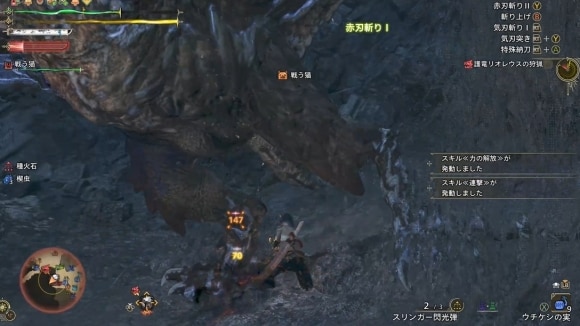 脚を狙ってダウンを狙う