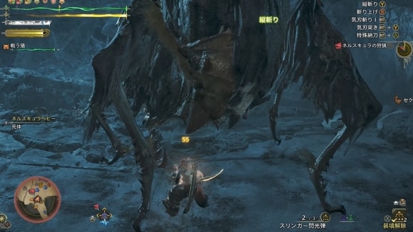 頭よりも腹部を狙う