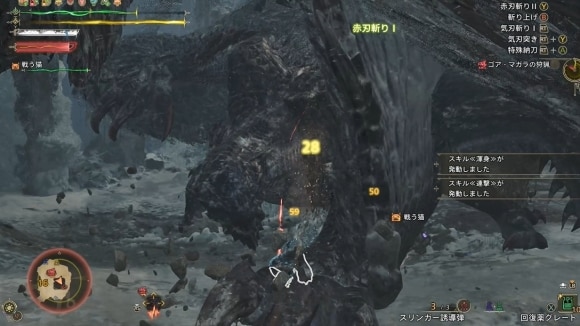 克服できればハンターが強化