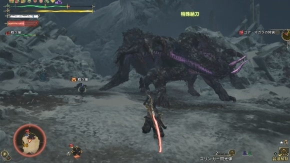 ゴアマガラ狂竜時の動きに注意
