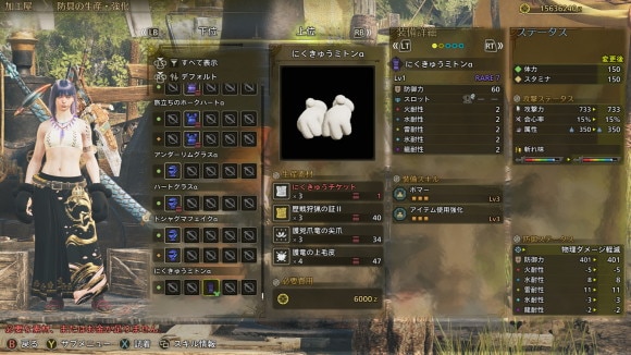 にくきゅうミトンαが作成可能