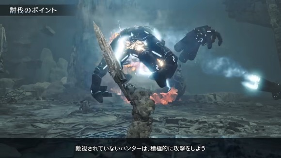ロケットパンチは攻撃やガードで破壊