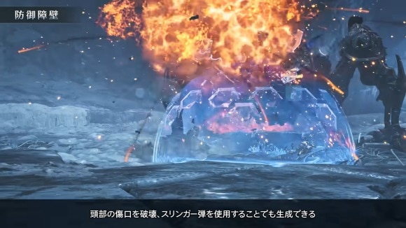 防御障壁を積極的に発動しながら戦う