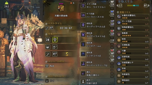使い慣れている武器を選ぶのもあり