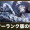 アルテマロゴ