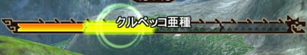 モンハンエクスプロア 強襲 クルペッコ亜種凶暴個体 攻略とおすすめの装備 Mhxr アルテマ