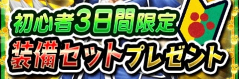 モンハンエクスプロア リセマラ当たりランキング Mhxr アルテマ