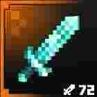 ダイアモンドの剣