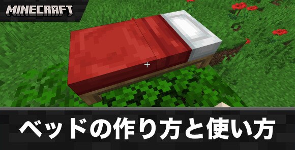 マイクラ マインクラフト 攻略wiki アルテマ