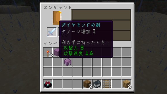 マイクラ クラフトのやり方 一括で作成する方法 マインクラフト アルテマ