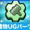 アルテマロゴ
