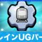 アルテマロゴ