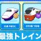 ランキングの記事一覧