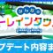 アルテマロゴ