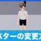アルテマロゴ