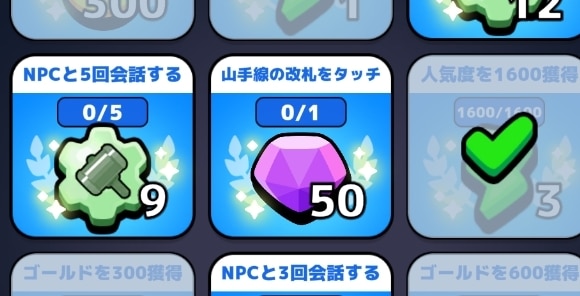 ビンゴ