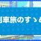 アルテマロゴ