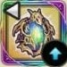 エナジーストーン