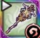 アウラロッド