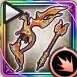 ミドガルズアロー