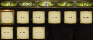 眉毛