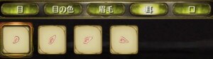 耳