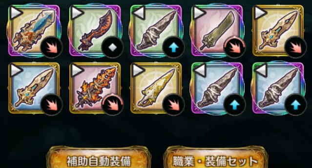 補助