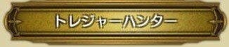 称号