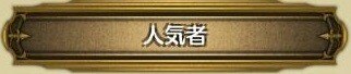 称号