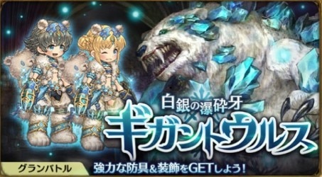 あなたは何問解ける?ミトラスフィアクイズ!