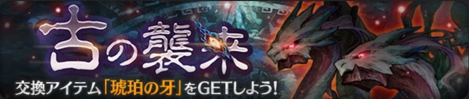 ラドン　バナー