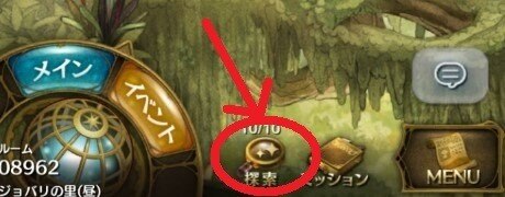 交換所