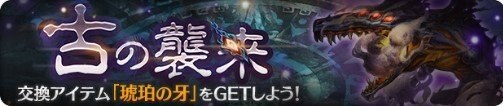 ヘイゲルン