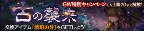 メルメンティア