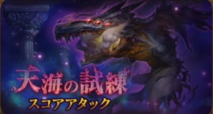 ヘイゲルン