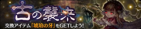 エルリンティア