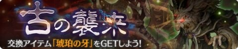 サトリ