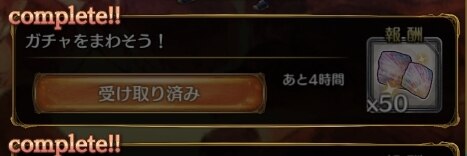 不思議なウロコ